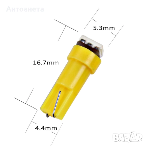 Т5 1хLED Крушки за авто табло, 12V, снимка 2 - Аксесоари и консумативи - 51849071