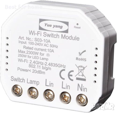 Smart WiFi Switch Module S09- 1 или S03- 10А, снимка 1 - Друга електроника - 45557796