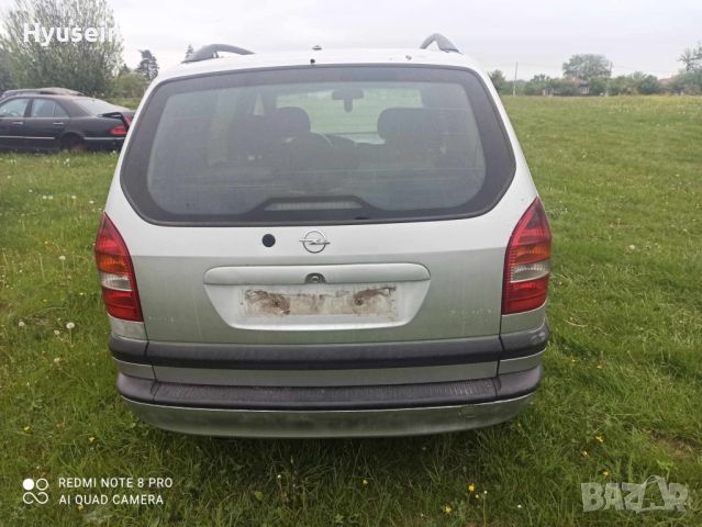 Opel zafira 2.0d на части, снимка 3 - Автомобили и джипове - 45454866