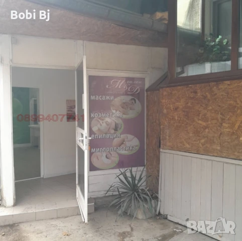 магазин център Добрич , снимка 3 - Магазини - 51410546