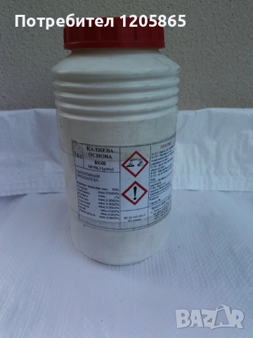 Водородна клетка за автомобил , снимка 9 - Аксесоари и консумативи - 52721101