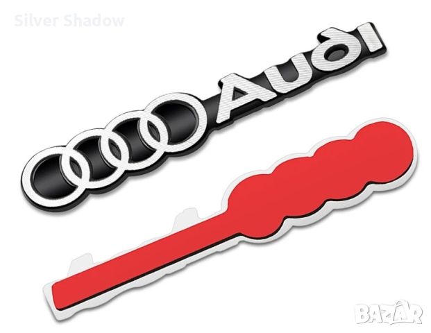 Нови алуминиеви емблеми "AUDI" - 42 мм. / 8 мм., снимка 3 - Аксесоари и консумативи - 46371223