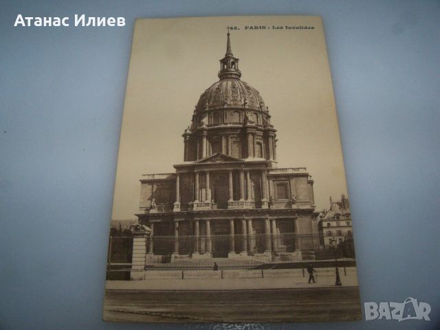 Стара пощенска картичка, Париж,Les Invalides, 1910г., снимка 3 - Филателия - 46617828