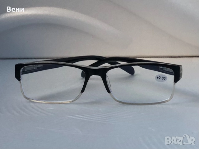 Диоптрични очила /+1.00 - +4.00 /, снимка 11 - Слънчеви и диоптрични очила - 52549344
