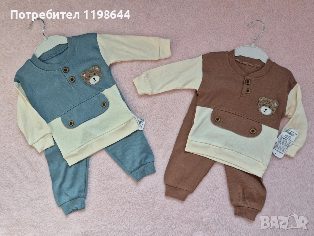 Ежедневен комплект за момче 