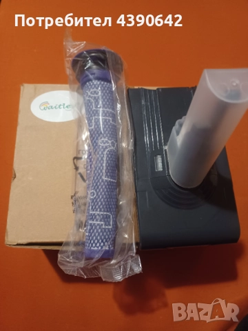 Батерия за Dyson V7,V8