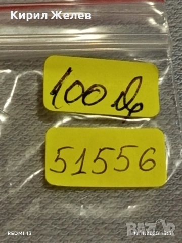 Колекционерски часовник ORIENT CRISTAL работи за ЦЕНИТЕЛИ 51556, снимка 10 - Мъжки - 52377668