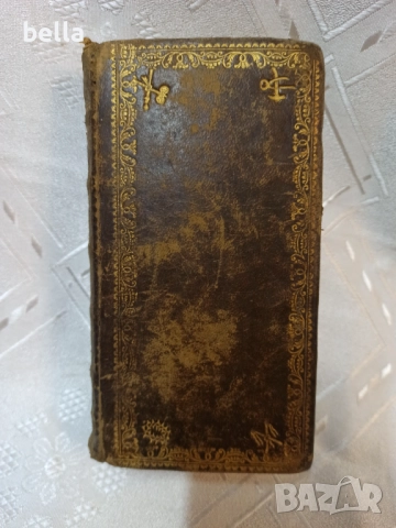 литургична книга – OFFICIUM Hebdomadae Sanctae 1787, снимка 2 - Други - 52508813