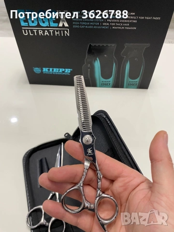 Професионални ножици , снимка 12 - Фризьорски принадлежности - 53296881