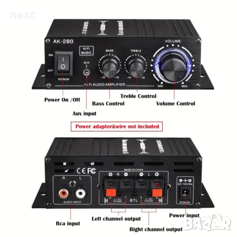 HiFi стерео усилвател 2-канален 100W, клас AB + Гаранция, снимка 2 - Ресийвъри, усилватели, смесителни пултове - 49447475