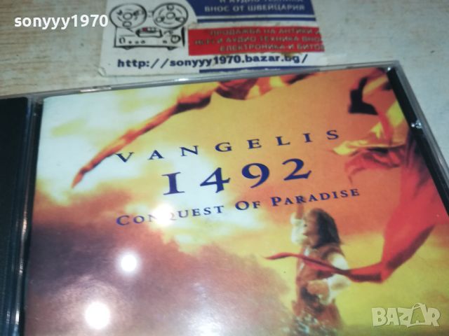 VANGELIS CD 1405240945, снимка 3 - CD дискове - 45724923