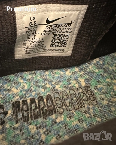 Мъжки маратонки Nike Air Max 90 Terrascape , снимка 4 - Маратонки - 53139965