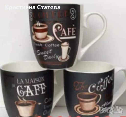 Комплект керамични чаши “Coffee”, снимка 1