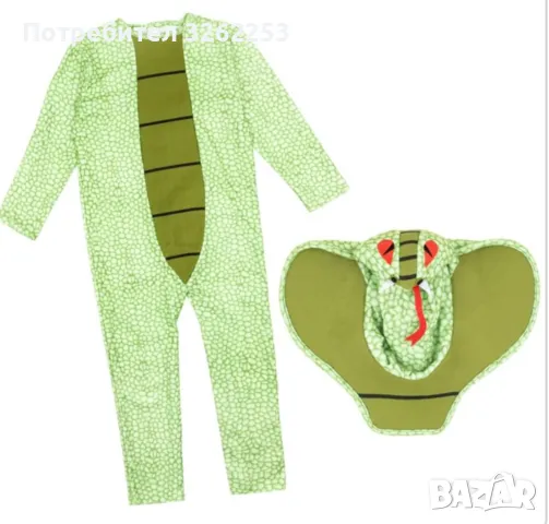 Карнавален костюм -Змия