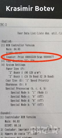 Canon MF3010 отличен, снимка 2 - Принтери, копири, скенери - 45779192