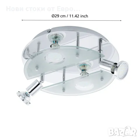 EGLO CABO 1 плафон/аплик, снимка 2 - Лампи за таван - 50298861