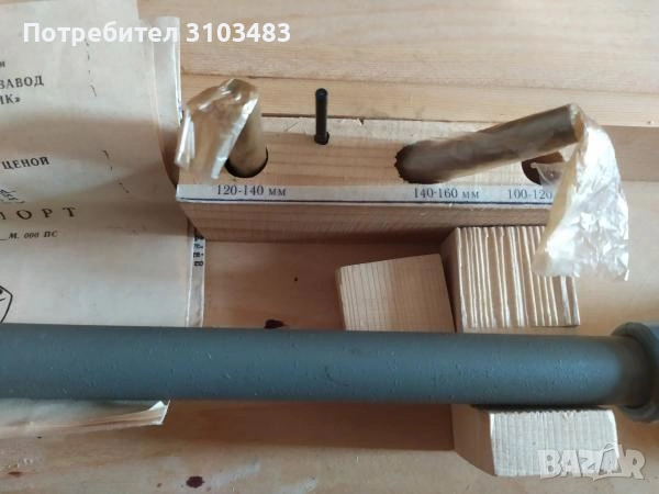 Нови Нутромери/Вътромери 100-160mm., снимка 4 - Стругове - 54132033