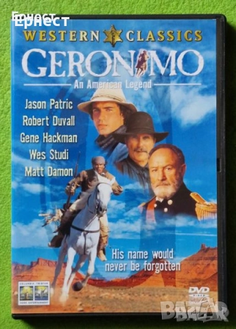 Топ филми DVD, снимка 10 - DVD филми - 34903915