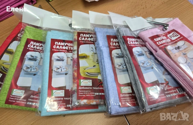 Текстилни салфетки - многократна употреба