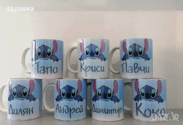 Чаша на Стич с името на детето, снимка 2 - Чаши - 51413267