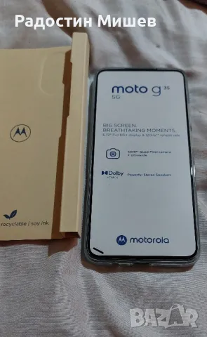 MOTOROLA-g35 5g., снимка 1 - Motorola - 49277081