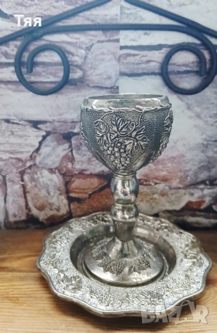 Посребрена чашка с чинийка с гроздове 