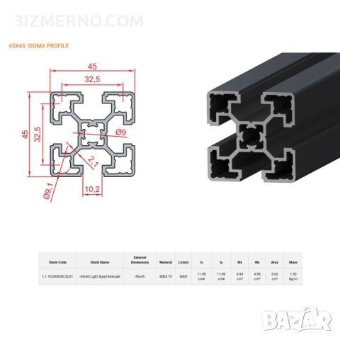  ОЛЕКОТЕН Конструктивен алуминиев профил 45х45 слот 10 Т-Образен - Черен  Black Alu Sigma Profile 45, снимка 2 - Консумативи за принтери - 45436878