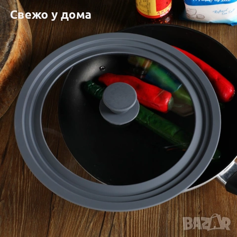 Капак за различни размери тигани и тенджери - 16-18-20-22-24-26-28 см различни размери, снимка 5 - Съдове за готвене - 54170885