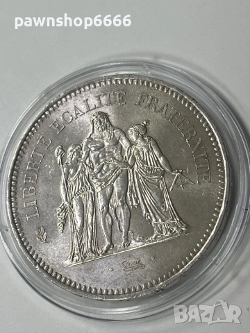 Сребърна монета „Херкулес“ от 50 франка от 1977 г