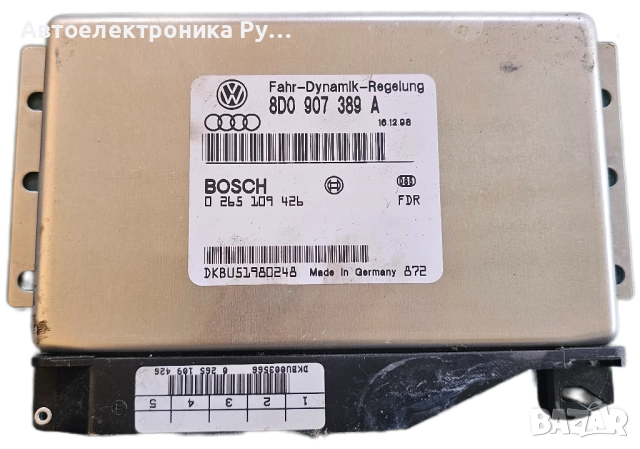 компютър ABS ESP AUDI A4 A6 BOSCH ,0 265 109 426, 0265109426, 8D0 907 389 A, 8D0907389A 
