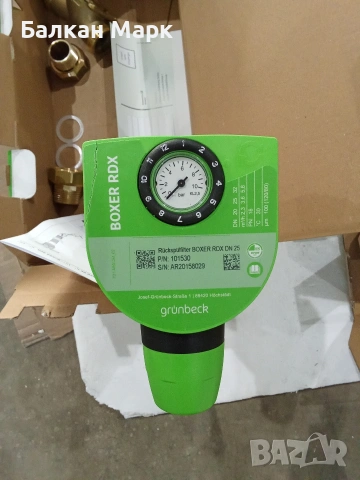 Немски самопочистващ филтър за вода Grünbeck BOXER RDX DN 25, снимка 3 - Други стоки за дома - 53879647
