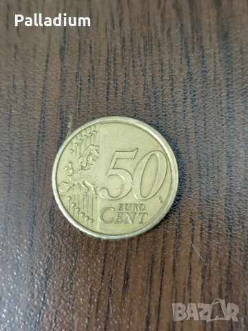 50 цента от Ватикана