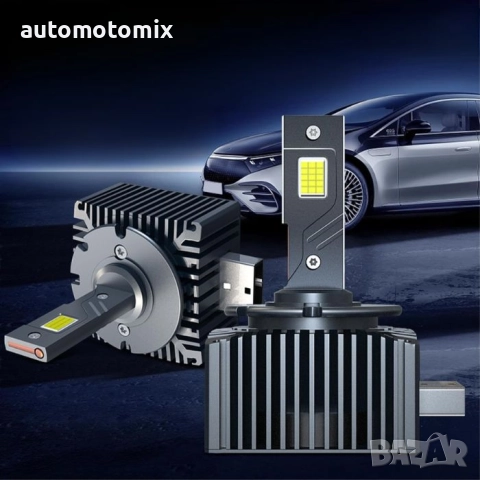 Диодни Крушки за Фар D1S, D1R, 2БРОЯ - 282502, снимка 5 - Аксесоари и консумативи - 52087451