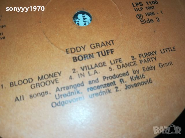 EDDY GRANT MADE IN YUGOSLAVIA-ПЛОЧА 1907241039, снимка 13 - Грамофонни плочи - 46629258