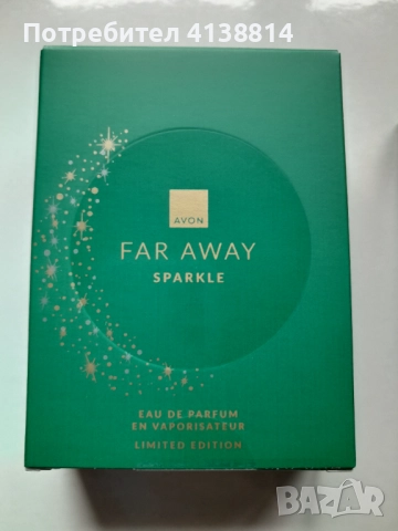 Парфюм FAR AWAY 