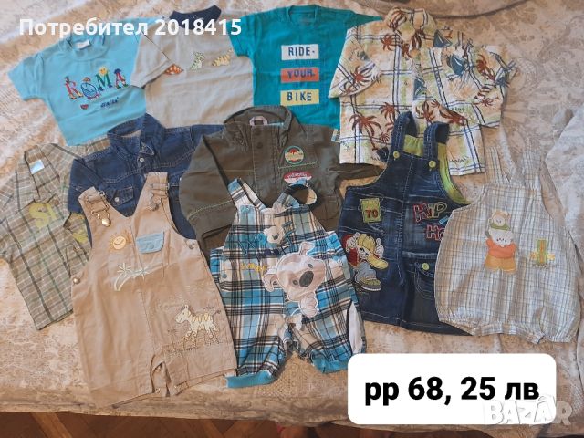 Лот летни дрехи за момче,  размер 68, снимка 1 - Бебешки блузки - 45155201