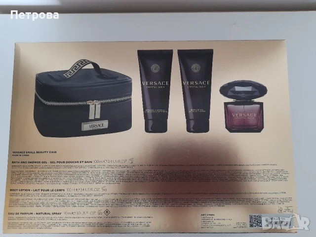 Оригинална подаръчна кутия VERSACE , снимка 6 - Други стоки за дома - 51127966