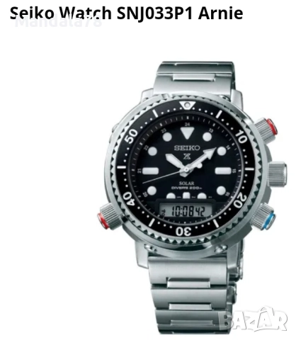 Проданам нов Seiko Prospex SNJ033P1.
