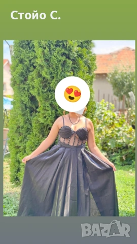 Официална рокля 