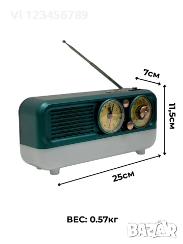 Тривълново винтидж радио AM/FM/SM с BT и вход за USB/ -TF карта NNS 7210Bt, снимка 5 - Радиокасетофони, транзистори - 53834688
