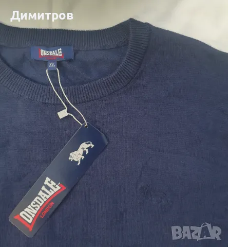 Комплект Lonsdale - 3 артикула, снимка 6 - Спортни дрехи, екипи - 49012333