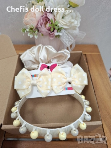 Детски подаръчни комплекти, снимка 13 - Други - 48965969