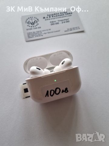 Слушалки Apple AirPods Pro 2 gen