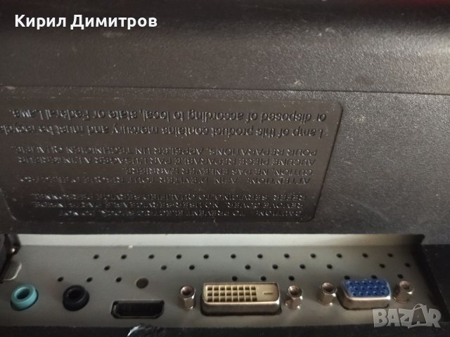 LG FLATRON W2442PE, снимка 5 - Монитори - 46061996