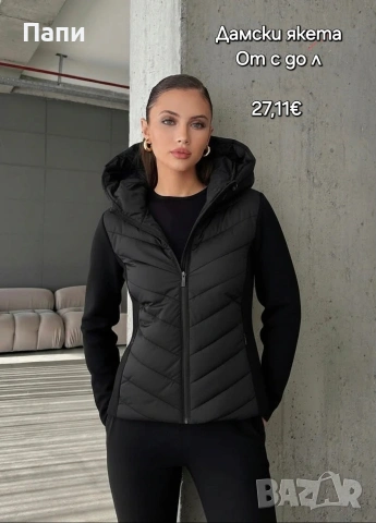 Дамски зимни якета , снимка 2 - Якета - 53381375