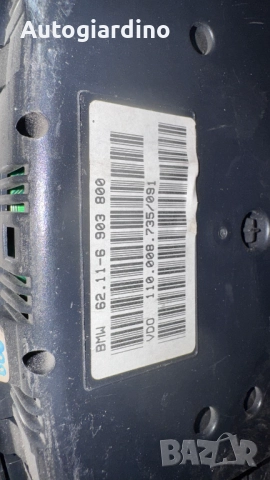 Километраж за BMW E39 - 88311228 / 62.11-6903800, снимка 2 - Части - 51865655