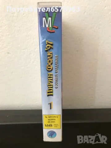 Видеокасета '' Пирин фолк 97 - фестивал Сандански 1 '' VHS, снимка 3 - Други жанрове - 47852236