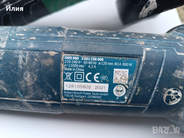 Професионални ъглошлайфи Metabo,Bosch,Hikoki, снимка 3 - Други инструменти - 54089300