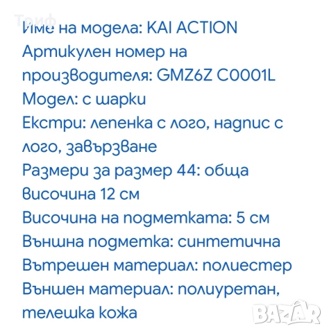 Маратонки Replay sneakers мъжки (N 42, 43 и 45), снимка 4 - Маратонки - 52934021