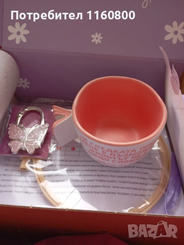 Книжна кутия, снимка 6 - Художествена литература - 53655416